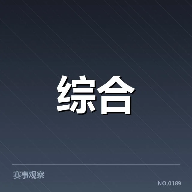 运动恢复手段背后，科学训练与创新技术能否提高运动表现