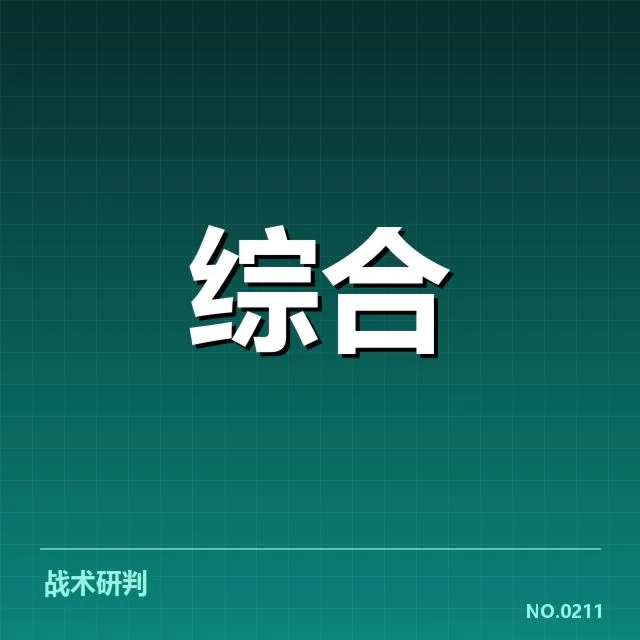 体育金融商业化趋势:体育产业盈利模式转变了吗